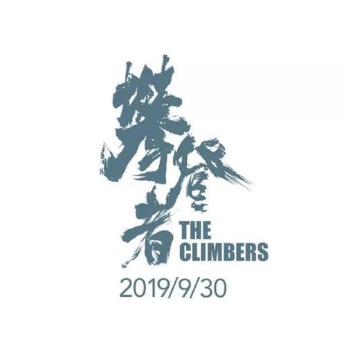 奥尔伯里办理假证